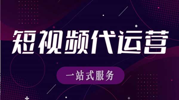 短视频营销新风口利用短视频获客，实现业绩飙升